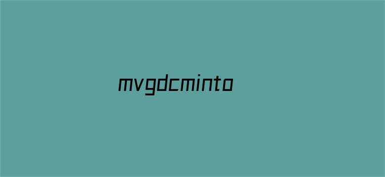 >mvgdcminto果冻传媒app在线横幅海报图